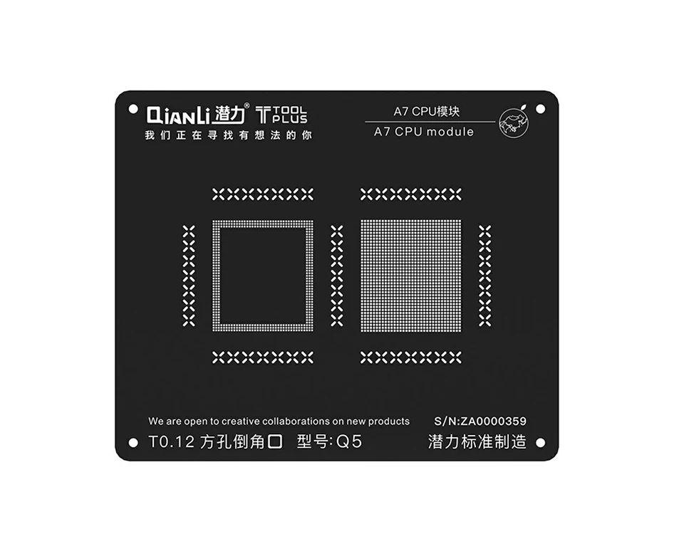 Ball Soldering Net (2)