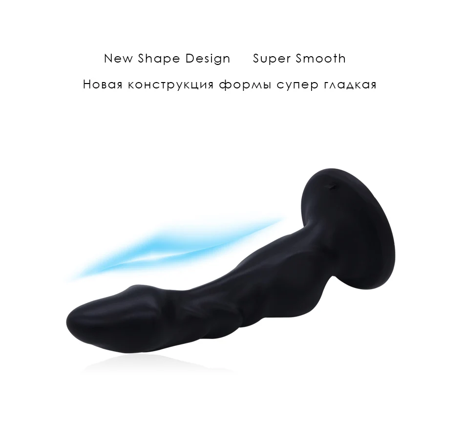 Фаллоимитатором 21 См