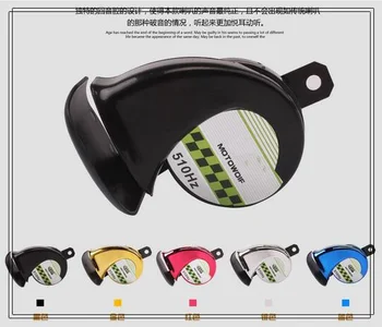 Higher star DC12V,30W snail tweeter,speaker,horn for car motorcycle electric bicycle,waterproof
Higher star DC12V,30W snail tweeter,speaker,horn for car motorcycle electric bicycle,waterproof