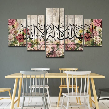 Islamic Written Words Flower Canvas Wall Art Modern Pictures Oil Painting Poster 5 panel framed living room Home Decor Office
Islamic Written Words Flower Canvas Wall Art Modern Pictures Oil Painting Poster 5 panel framed living room Home Decor Office