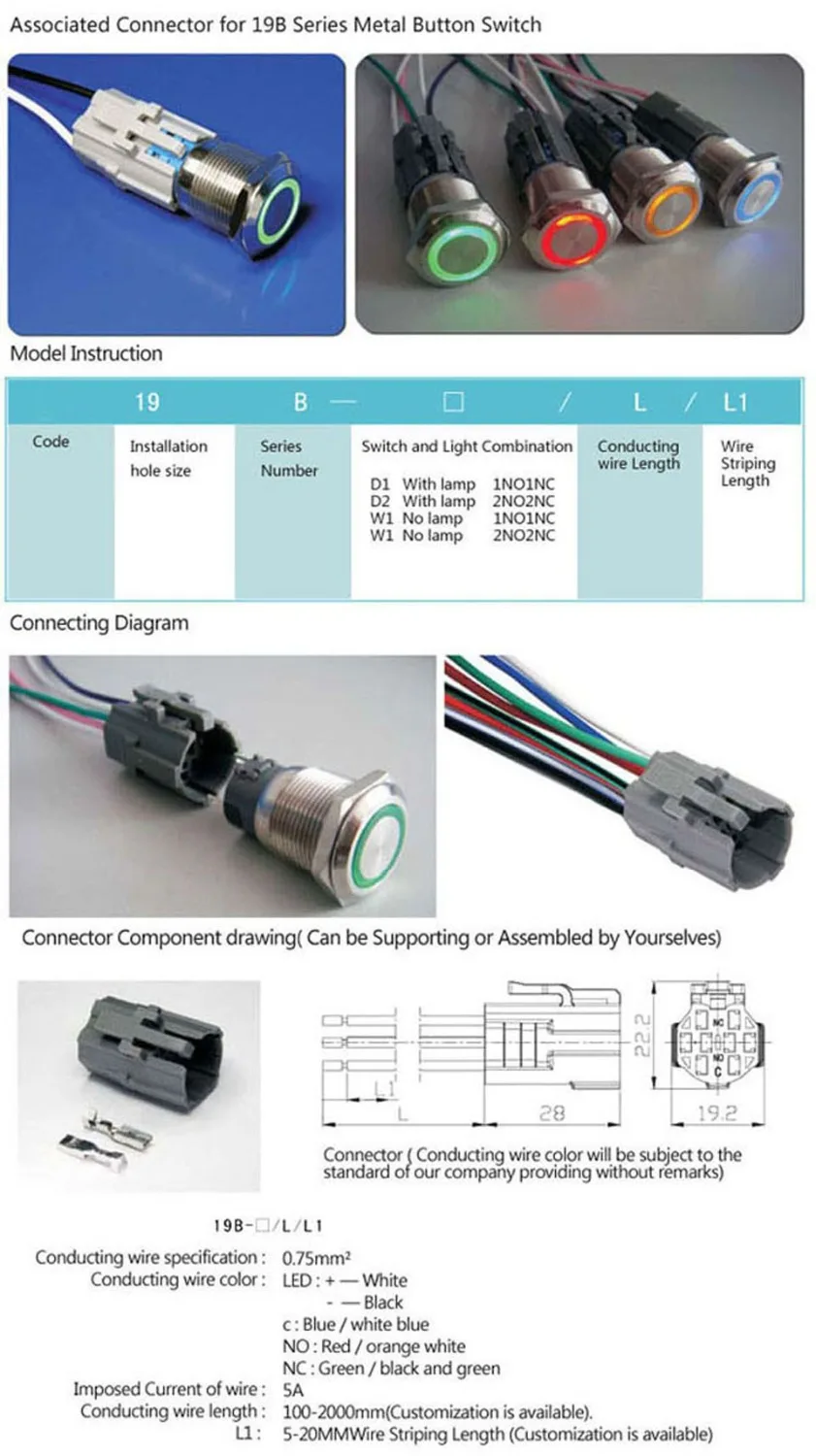 19 мм жгут проводов (для переключателя IB 19B тип без подсветки или с подсветкой 1NO1NC)