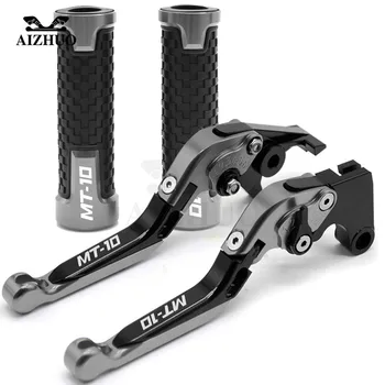 For YAMAHA MT10 MT 10 MT-10 Motorcycle Accessories Brake Clutch Lever+Hand Grips Handlebar For YAMAHA MT10 MT 10 MT-10 2016
For YAMAHA MT10 MT 10 MT-10 Motorcycle Accessories Brake Clutch Lever+Hand Grips Handlebar For YAMAHA MT10 MT 10 MT-10 2016