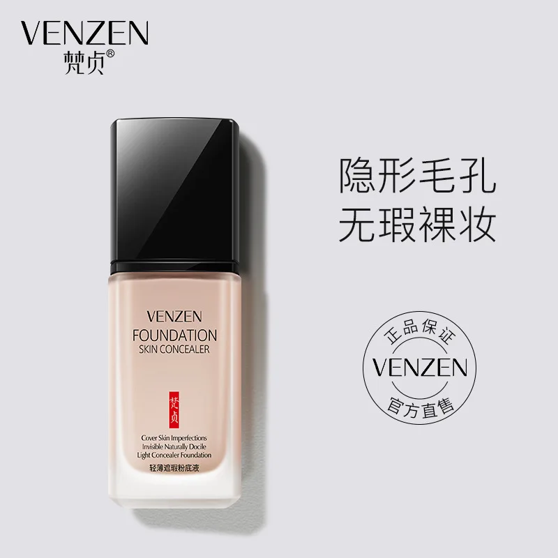 VENZEN Light Concealer Foundation Liquid Brightening Complexion Concealer Refreshing Breathable Lasting Moisturizing BB Cream
VENZEN Light Concealer Foundation Liquid Brightening Complexion Concealer Refreshing Breathable Lasting Moisturizing BB Cream