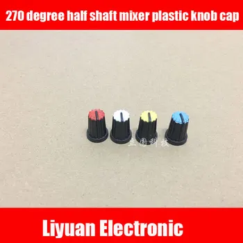 270 degree half shaft mixer plastic knob cap Semicircular handle potentiometer power amplifier adjustment audio volume knob 270C
270 degree half shaft mixer plastic knob cap Semicircular handle potentiometer power amplifier adjustment audio volume knob 270C