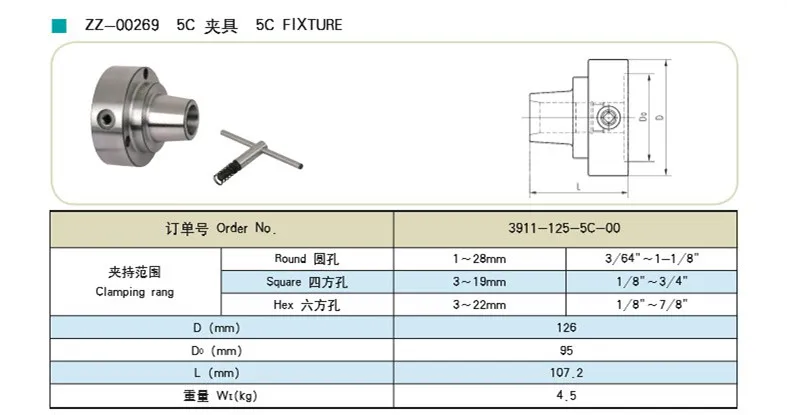 3//32/" 5-C Collet European Brand