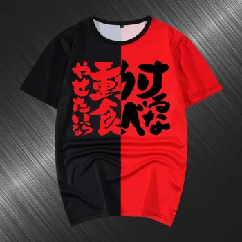 High-Q Unisex Anime Cos GINTAMA Student Short Sleeve Cotton Casual T-Shirt Tee T Shirt Top
High-Q Unisex Anime Cos GINTAMA Student Short Sleeve Cotton Casual T-Shirt Tee T Shirt Top