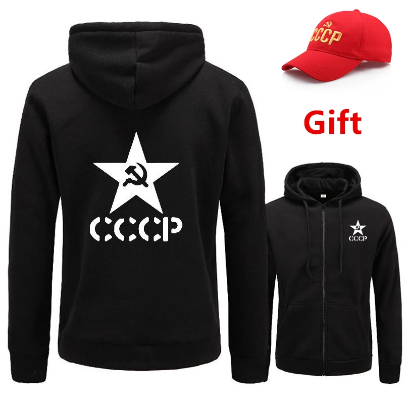Cap as Gift hip hop CCCP USSR hoodie men women Rapper Bboy DJ Popper Locker dancer zipper hooded jacket letter tracksuits
Cap as Gift hip hop CCCP USSR hoodie men women Rapper Bboy DJ Popper Locker dancer zipper hooded jacket letter tracksuits