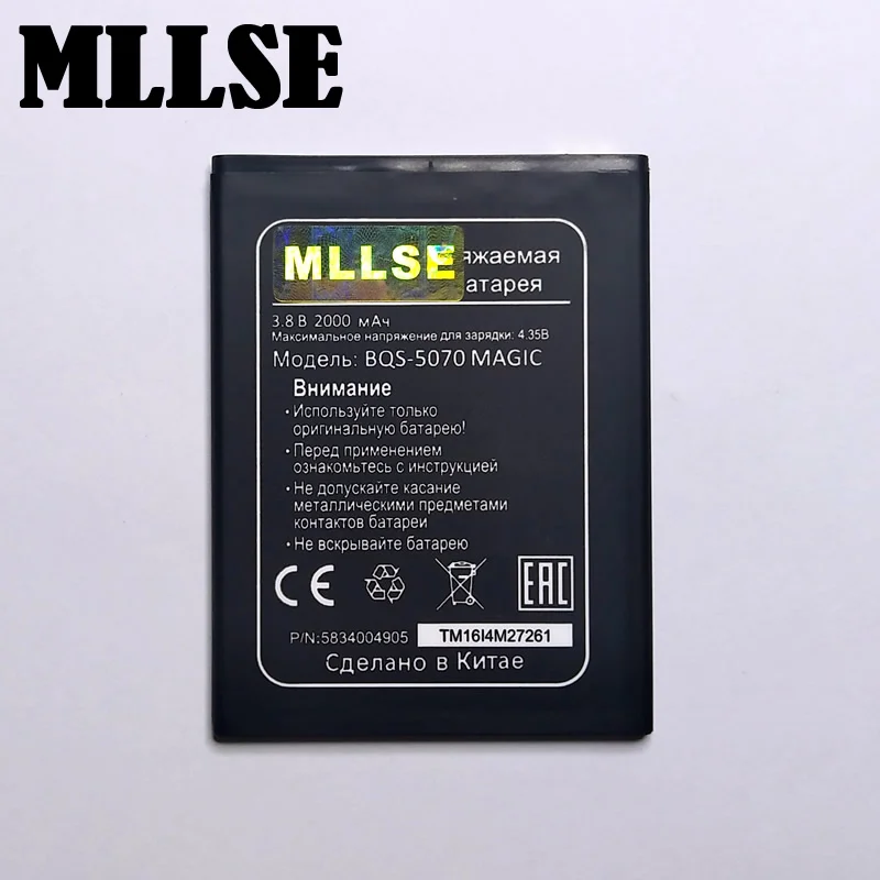 BQS-5070-5