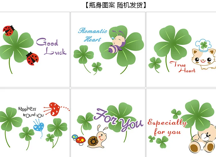 _diy-tmall_13