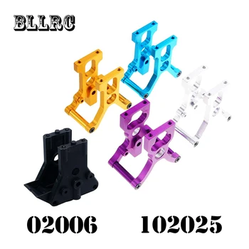 HSP 02006 102025 122025 Aluminum Aolly Metal Centre Diff Mount + Post 02006 1/10 1:10 Upgrade Parts For 94102 94122 94166 94106
HSP 02006 102025 122025 Aluminum Aolly Metal Centre Diff Mount + Post 02006 1/10 1:10 Upgrade Parts For 94102 94122 94166 94106