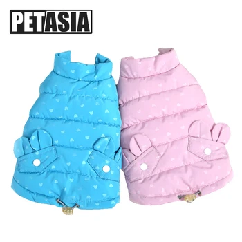 Warm Winter Dog Coat Clothes For Small Dogs Fashion Waterproof Pet Coats Jackets For Chihuahua Puppy Dogs Costume XXL PETASIA
Warm Winter Dog Coat Clothes For Small Dogs Fashion Waterproof Pet Coats Jackets For Chihuahua Puppy Dogs Costume XXL PETASIA