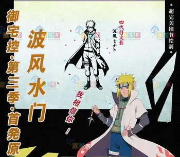 NARUTO Kishimoto Masashi Namikaze Minato Vinyl Wall Stickers Decal Decor Home Decoration Anime Cartoon Car Sticker
NARUTO Kishimoto Masashi Namikaze Minato Vinyl Wall Stickers Decal Decor Home Decoration Anime Cartoon Car Sticker