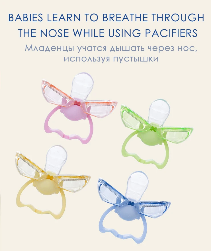 Anti-Dust Pacifier1