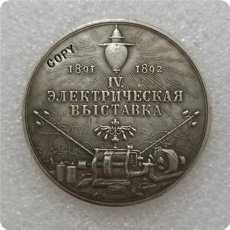 Tpye #27 Российская памятная медаль копия памятных монет Реплика коллекционные