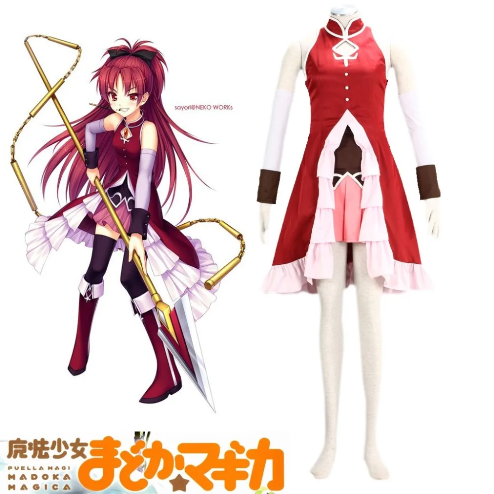 Унисекс японское аниме Puella Magi Madoka Magica Сакура Кёко Kyouko косплей костюм наборы
Унисекс японское аниме Puella Magi Madoka Magica Сакура Кёко Kyouko косплей костюм наборы