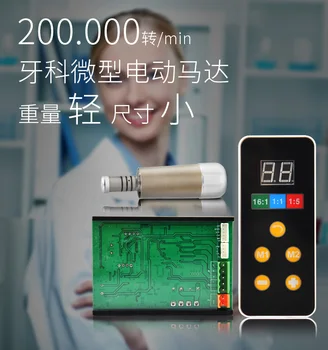 2019 good quality 1 set dental micromotor Built-in micromotor Carbonless brush grinding machine
2019 good quality 1 set dental micromotor Built-in micromotor Carbonless brush grinding machine