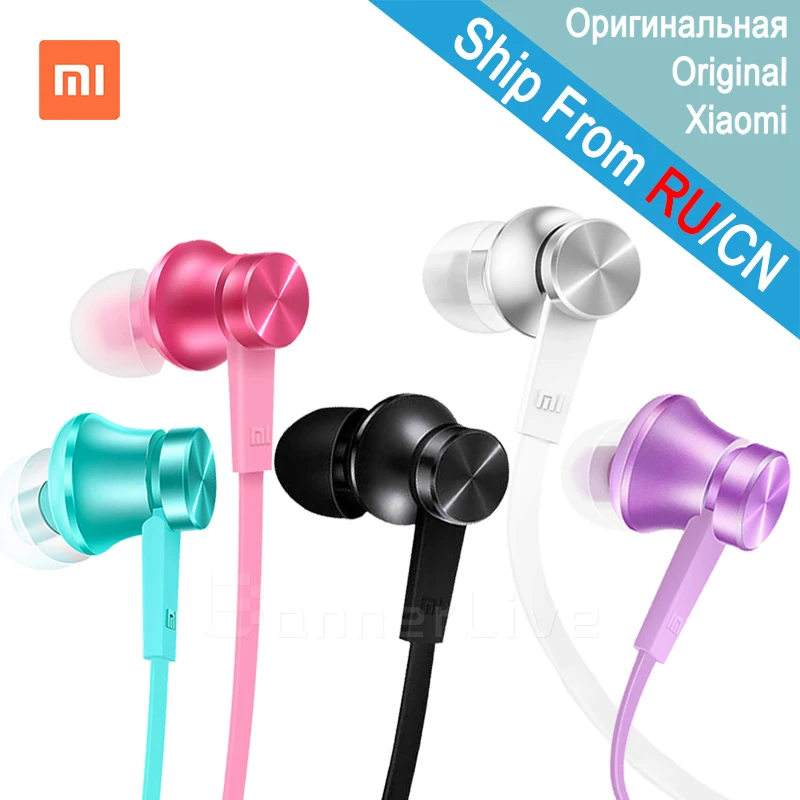 Xiaomi Mi In Ear Headphones Silver