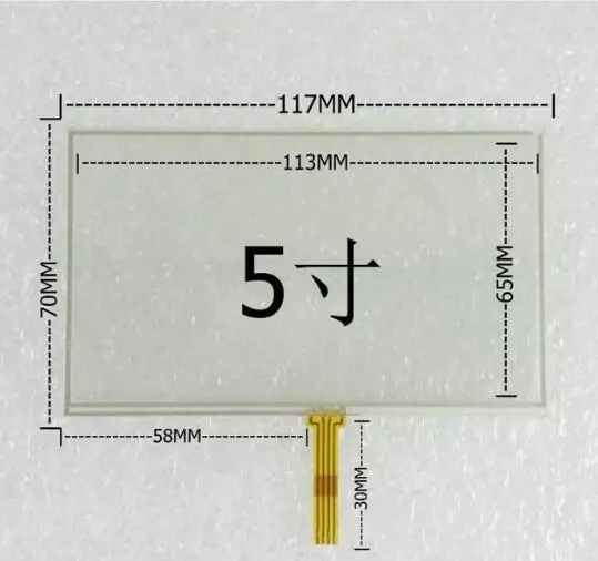 5-дюймовый сенсорный экран Внешний экран HL980 GPS MP4 навигатор экран рукописный ввод hsd050idw1 117*70
5-дюймовый сенсорный экран Внешний экран HL980 GPS MP4 навигатор экран рукописный ввод hsd050idw1 117*70