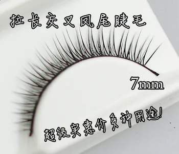 BJD doll black eyelash similar 4D simulation natural dense eyelash for 1/3 1/4 1/6 BJD DD SD Uncle doll DIY make up B-01
BJD doll black eyelash similar 4D simulation natural dense eyelash for 1/3 1/4 1/6 BJD DD SD Uncle doll DIY make up B-01