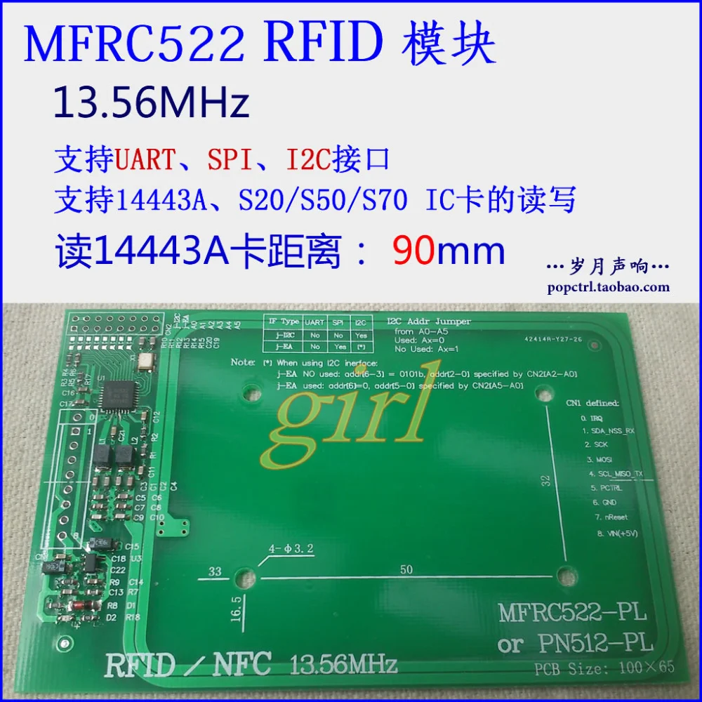 MFRC522 Модуль RFID IC считыватель/модуль записи UART/SPI/I2C интерфейс на большое