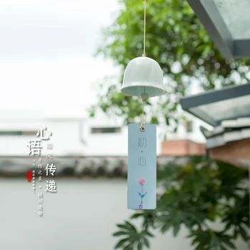 New Fashion Flower Japanese Style Wind Ceramic Bell Creative Girls Gifts Pendant New Home Murals Wind Chimes Hanging Decorations
New Fashion Flower Japanese Style Wind Ceramic Bell Creative Girls Gifts Pendant New Home Murals Wind Chimes Hanging Decorations