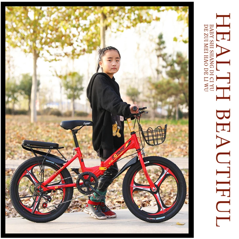 Children's mountain bike 20inch Single speed 6 speed folding bicycle 3 knife wheel and Spoke wheel bike Boy and girl bicycle
Children's mountain bike 20inch Single speed 6 speed folding bicycle 3 knife wheel and Spoke wheel bike Boy and girl bicycle