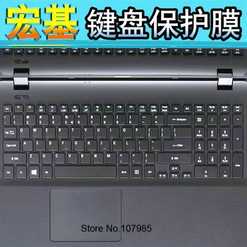 Soft Silicone Keyboard Protective film Cover Skin Protector For Acer Aspire 5830T 5755G 5951G V3-571G V3-551G V3-771G V3-731G
Soft Silicone Keyboard Protective film Cover Skin Protector For Acer Aspire 5830T 5755G 5951G V3-571G V3-551G V3-771G V3-731G