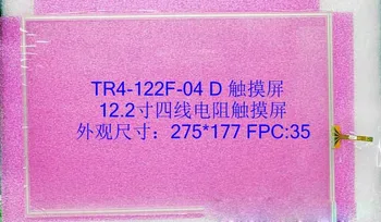 New Touch Screen only Touch & Touch Glass for Panel TR4-122F-04 D