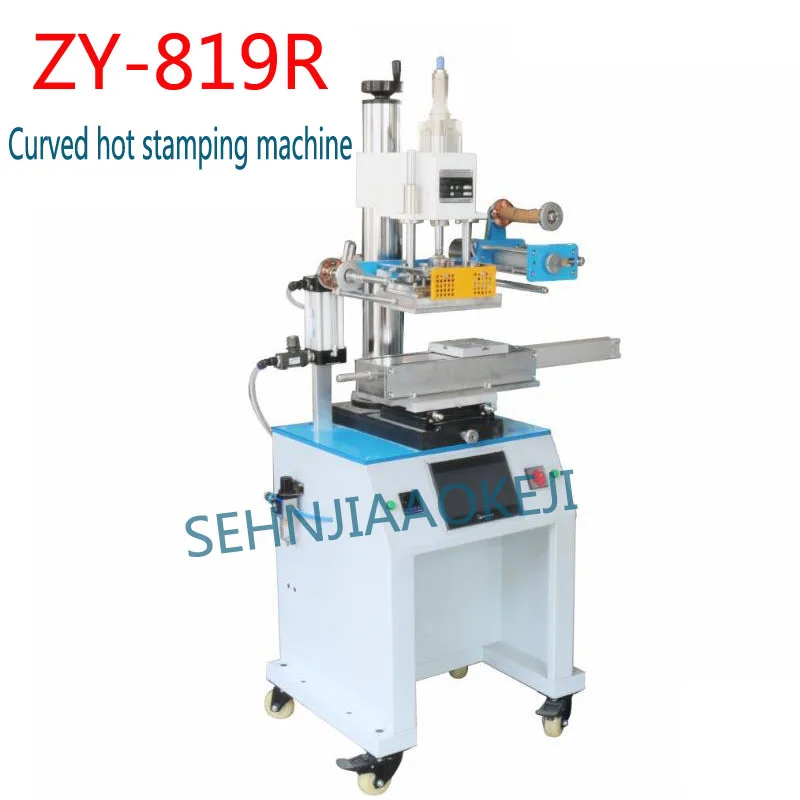 ZY-819R Curved hot stamping machine Taper cover stamping machine Cosmetic bottle round bronzing machine 220V/110V
ZY-819R Curved hot stamping machine Taper cover stamping machine Cosmetic bottle round bronzing machine 220V/110V