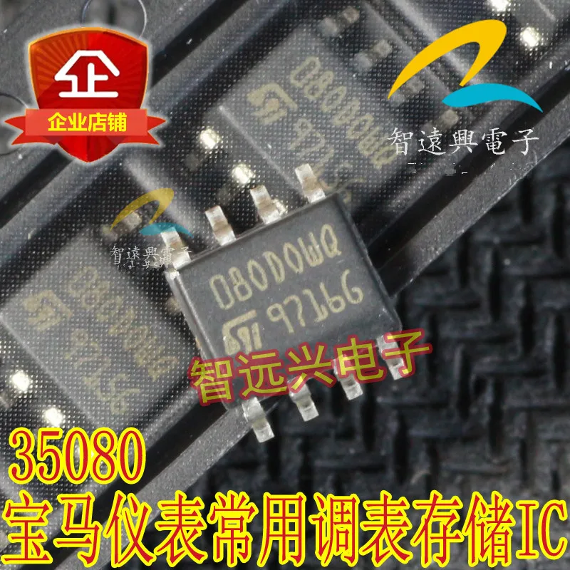 Original 5PCS 080DOWQ 080D0WQ M35080MN6 EEPROM Registers Car tuning table IC watch chip For BMNW IC Chips same 35080 6 35080VP
Original 5PCS 080DOWQ 080D0WQ M35080MN6 EEPROM Registers Car tuning table IC watch chip For BMNW IC Chips same 35080 6 35080VP