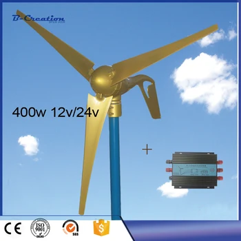 5 Blades 400W 12-24V Wind Turbine Generator With Waterproof Charge Controller Household Use Wind Generator Kits
5 Blades 400W 12-24V Wind Turbine Generator With Waterproof Charge Controller Household Use Wind Generator Kits