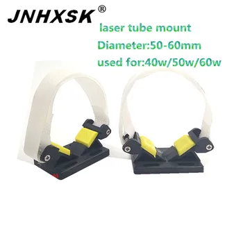 Co2 Laser Tube Mount Laser Tube Holder Support Adjust Diameter 50-60mm Flexible Plastic Support for 40W/50W/60W Laser Tube
Co2 Laser Tube Mount Laser Tube Holder Support Adjust Diameter 50-60mm Flexible Plastic Support for 40W/50W/60W Laser Tube