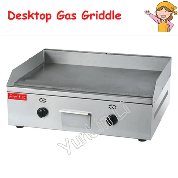 Desktop Gas Griddle Commercial Teppanyaki Machine Shredded Cake Maker Gas Oven FY-600.R
Desktop Gas Griddle Commercial Teppanyaki Machine Shredded Cake Maker Gas Oven FY-600.R