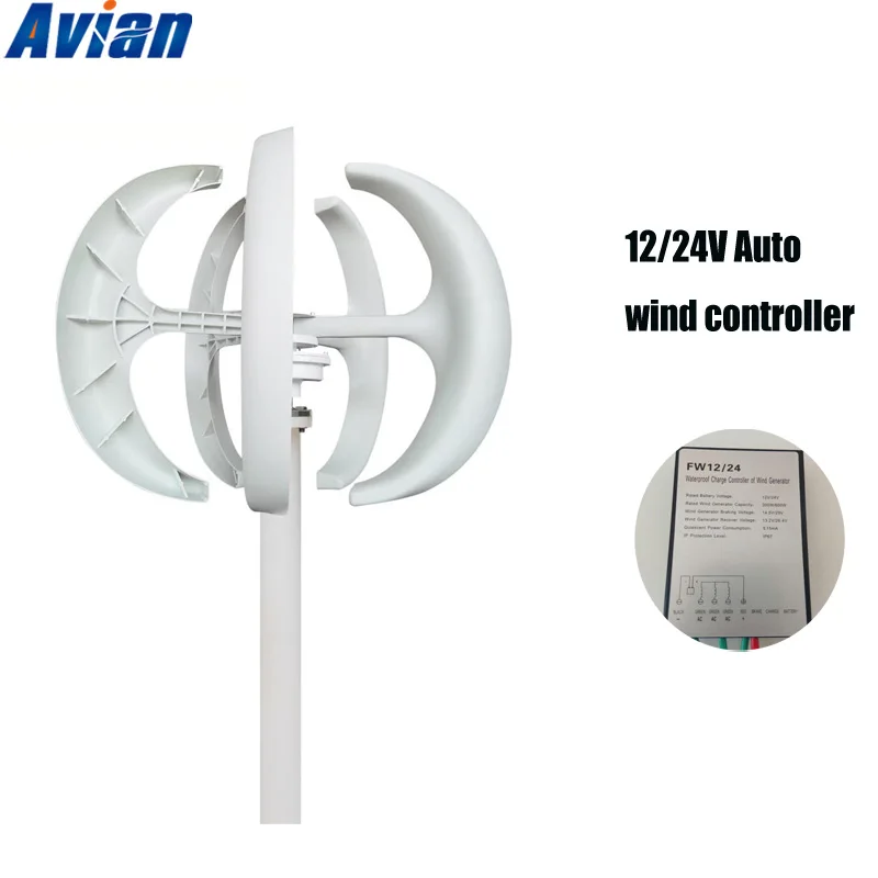 200W vertical Axis wind turbine VAWT with free controller 12V 24V red and white ball type wind generator for land and marine use
200W vertical Axis wind turbine VAWT with free controller 12V 24V red and white ball type wind generator for land and marine use