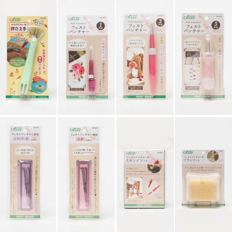 Clover day wool felt stamp DIY tool stamp needle sponge and bottom58-605 58-590 58-601 58-607 58-603 58-606 58-602 58-604 58-608
Clover day wool felt stamp DIY tool stamp needle sponge and bottom58-605 58-590 58-601 58-607 58-603 58-606 58-602 58-604 58-608