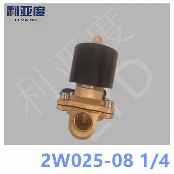 2W025-08 DC12V Normally closed type two position two way solenoid / water valve / valve / oil valve 2W025-08
2W025-08 DC12V Normally closed type two position two way solenoid / water valve / valve / oil valve 2W025-08