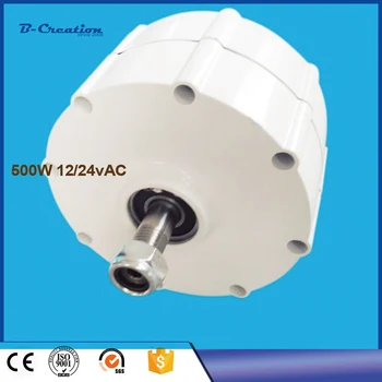 500W 12/24V Wind Turbine Generator 2.0m/s Low Speed Start NdFeB permanent magnet generator/Aluminum shell for DIY
500W 12/24V Wind Turbine Generator 2.0m/s Low Speed Start NdFeB permanent magnet generator/Aluminum shell for DIY