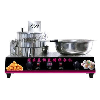 Popcorn machine cotton candy machine commercial stainless steel electric gas mobile popcorn cotton candy Combine machine 1pc