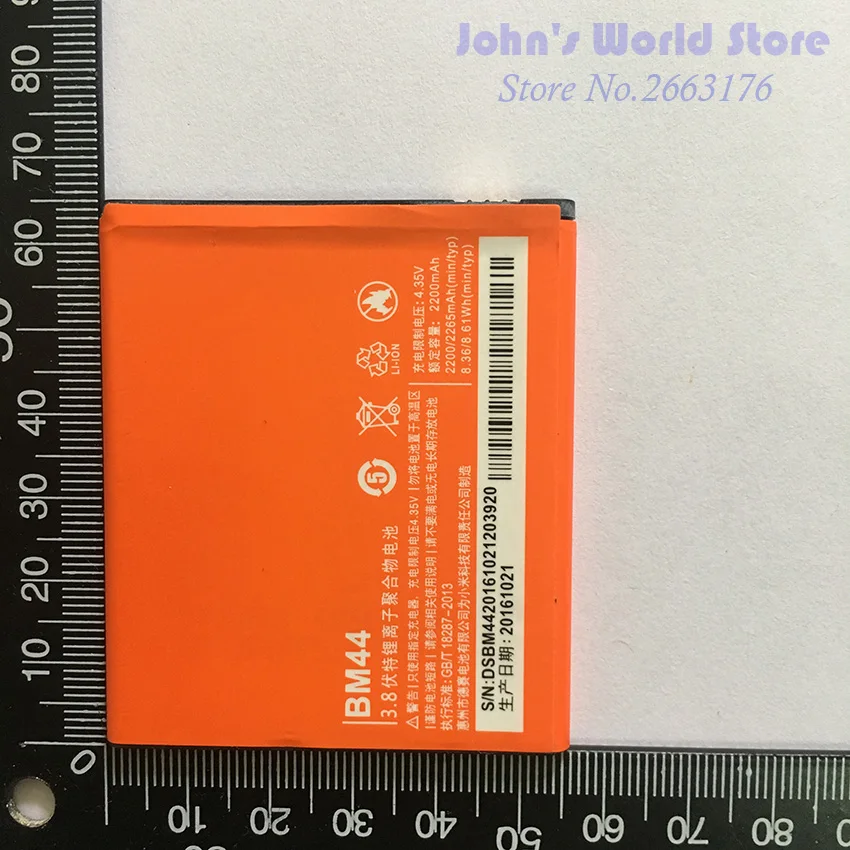 For Xiaomi Redmi 2 Battery High Quality BM44 2200mAh Replacement Battery for Xiaomi Hongmi 2 Red Rice 2 Redmi 2 Smart Phone
For Xiaomi Redmi 2 Battery High Quality BM44 2200mAh Replacement Battery for Xiaomi Hongmi 2 Red Rice 2 Redmi 2 Smart Phone