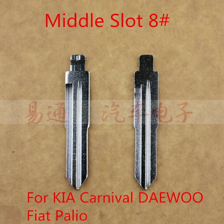 Middle Slot #8 Auto Key Blade NO.8 New blank remote key blade for For KIA Carnival DAEWOO Fiat Palio flip smart key blade
Middle Slot #8 Auto Key Blade NO.8 New blank remote key blade for For KIA Carnival DAEWOO Fiat Palio flip smart key blade