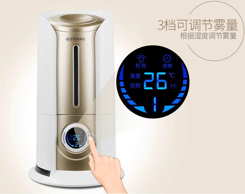 Intelligent quiet humidifier household office aromatherapy large - capacity spray air humidifier
Intelligent quiet humidifier household office aromatherapy large - capacity spray air humidifier