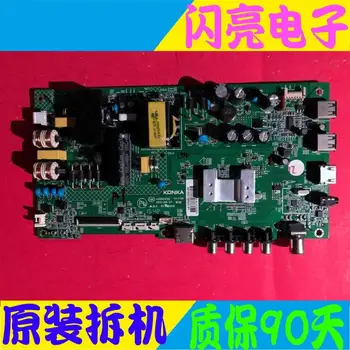 Main Board Power Board Circuit Logic Board Constant Current Board LED 39E330CE LED 39F2600C 35021450 screen 3078 3212
Main Board Power Board Circuit Logic Board Constant Current Board LED 39E330CE LED 39F2600C 35021450 screen 3078 3212