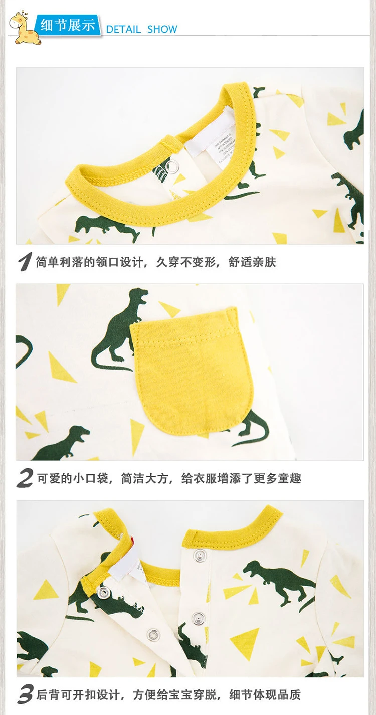 Animal Baby Clothes (13)