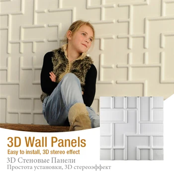 50x50cm 3D Art Wall Panel Wall Diamond Shiny Star Wood Carving Flower Embossed 3D Pearlescent Colorful Wedding Decor Wall Sticke
50x50cm 3D Art Wall Panel Wall Diamond Shiny Star Wood Carving Flower Embossed 3D Pearlescent Colorful Wedding Decor Wall Sticke