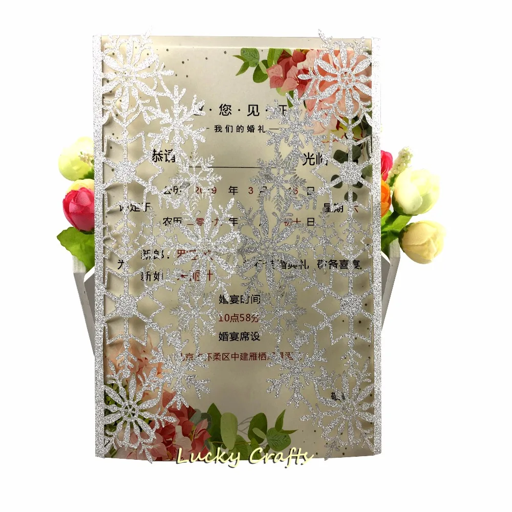 25pcs silver glitter film elegant laser cut snowflak Wedding invitation cards customizable pocket cover for Bridal Shower supply
25pcs silver glitter film elegant laser cut snowflak Wedding invitation cards customizable pocket cover for Bridal Shower supply