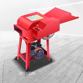 BH-QCJ2 Household Dry-Wet Dual-Use Hay Chaff Cutter Agricultural Feed Processing Straw/Silage Forage Crop Crusher 220V/380V
BH-QCJ2 Household Dry-Wet Dual-Use Hay Chaff Cutter Agricultural Feed Processing Straw/Silage Forage Crop Crusher 220V/380V