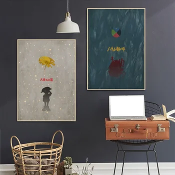Grave of the Fireflies Howl's Moving Castle Porco Rosso Canvas Poster Wall Pictures for Living Room No Frame
Grave of the Fireflies Howl's Moving Castle Porco Rosso Canvas Poster Wall Pictures for Living Room No Frame