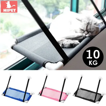HIPET 10Kg Cat Hammock Basking Window Mounted Seat Home Suction Cup Summer Pet Cats Hanging Bed Mat Kitten Supplies 60x34cm
HIPET 10Kg Cat Hammock Basking Window Mounted Seat Home Suction Cup Summer Pet Cats Hanging Bed Mat Kitten Supplies 60x34cm