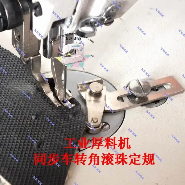 2PCS Industrial sewing machine parts for flat car thick material synchronizing vehicle
2PCS Industrial sewing machine parts for flat car thick material synchronizing vehicle