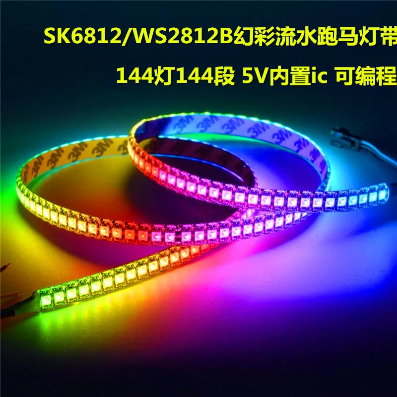 30m/lot SK6812 (similar Ws2812b) RGBW 4 In 1 30/60/144 Leds/pixles/m;individual Addressable Led Strip IP20/IP65/IP67 DC5V
30m/lot SK6812 (similar Ws2812b) RGBW 4 In 1 30/60/144 Leds/pixles/m;individual Addressable Led Strip IP20/IP65/IP67 DC5V